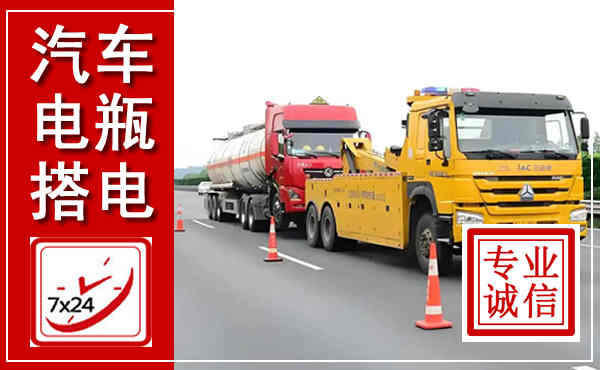 泗县吊车,汽车救援吊车电话