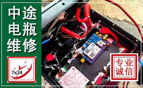 泗县汽车换电瓶,附近电瓶维修救援电话