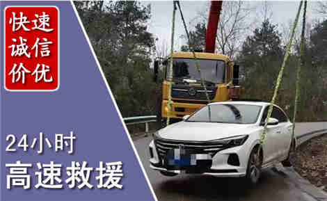 泗县高速公路救援场景与案例