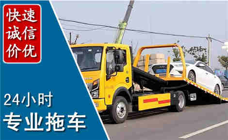 泗县拖车救援场景与案例