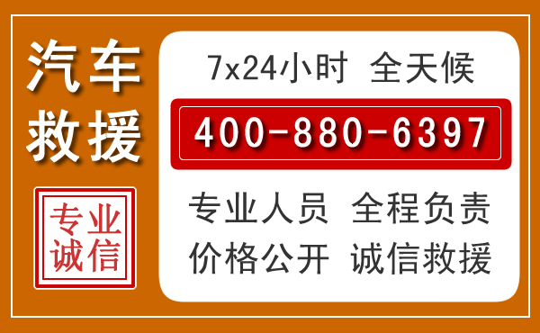 泗县夏季多雨季节,新能源汽车救援的五大注意事项