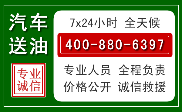泗县拖车救援发展新趋势:北斗导航系统加持下的拖车救援特点